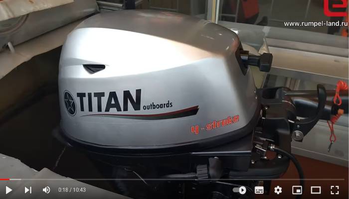 Видеообзор о лодочном моторе Titan