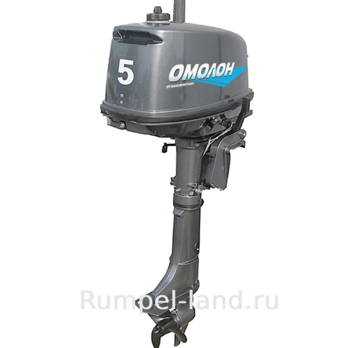 Лодочный мотор ОМОЛОН MP 5 AMHS