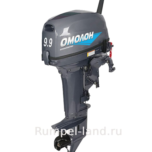 Лодочный мотор ОМОЛОН MP 9.9 AMHS PRO