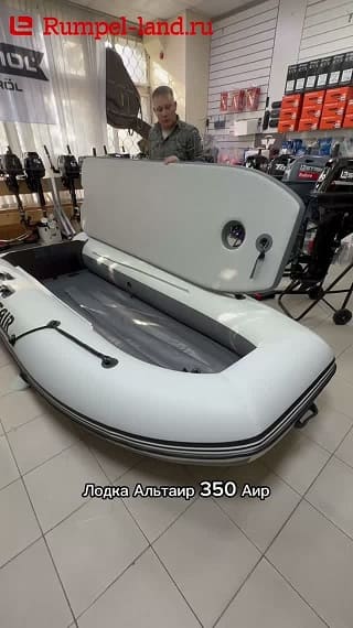 Видеообзор лодки Альтаир JOKER R 350 Airdeck