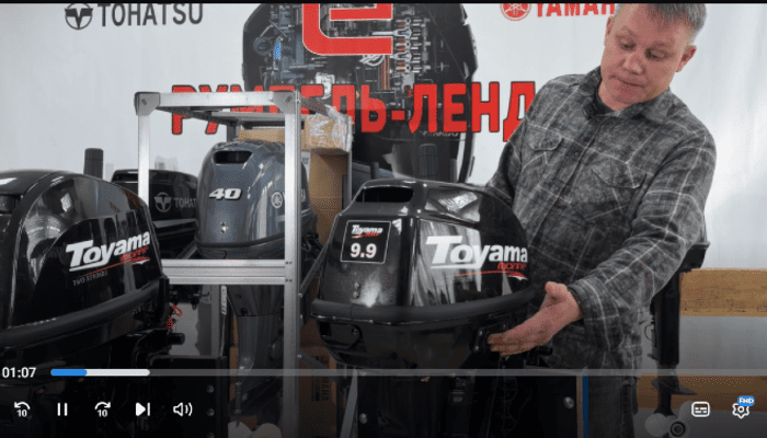 Видеообзор о лодочном моторе TE9.9BMS