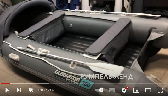Видеообзор лодки Гладиатор Air E380 с НДНД