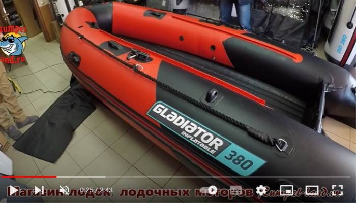 Надувная лодка Гладиатор (Gladiator) Air E 380PRO НДНД купить по выгоднойцене
