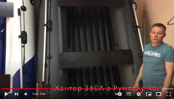 Видеообзор лодки Хантер 360А