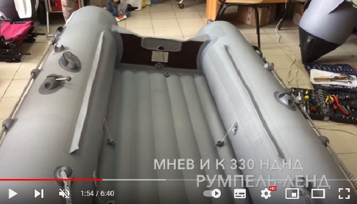 Видеообзор лодки Мнев и К Кайман N-330 НДНД