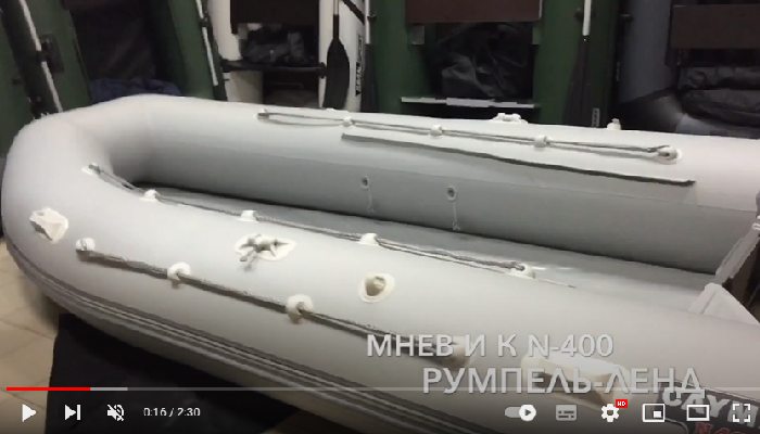 Видеообзор лодки Мнев и К Кайман N-400