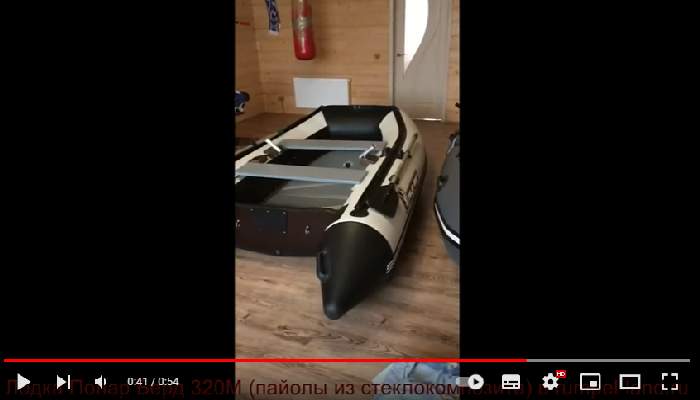 Видеоотзыв от нашего клиента на лодку Polar bird 320M стеклокомпозит 